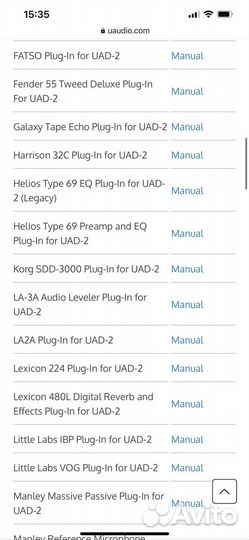 UAD2 Satellite quad firewire + ultimate11 (плагин)