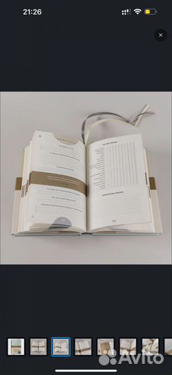 Ежедневник 6 минут дневник успеха блокнот