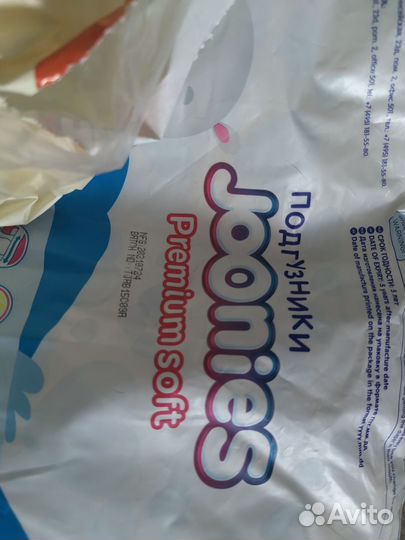 Подгузники от 5 кг до 12