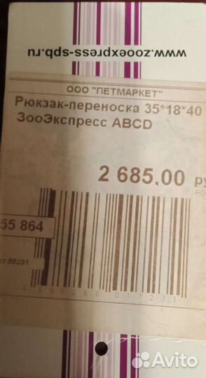 Рюкзак-переноска для животных