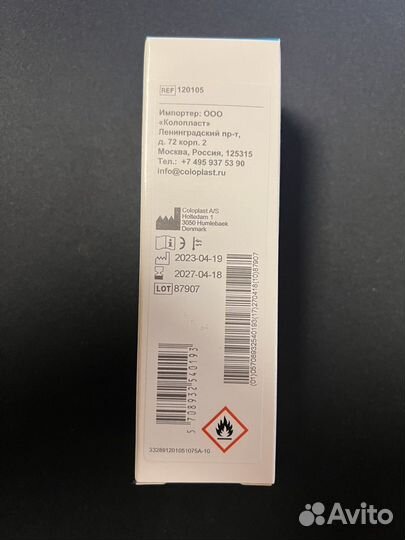 Очиститель кожи Brava Coloplast 50 мл, арт. 120105