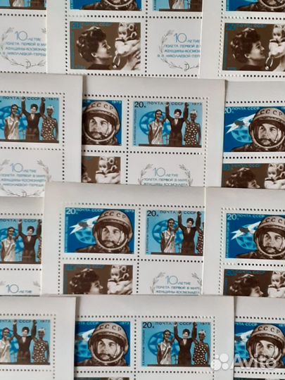 Блоки 1973г, марки СССР, космос