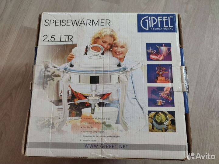 Сервировочный мармит, 2,5 литра, арт. 5024