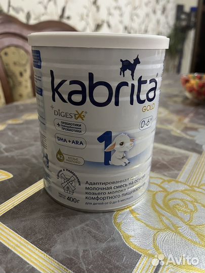 Детское питание смесь