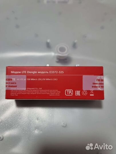 Комплект интернета 3G/4G/LTE 