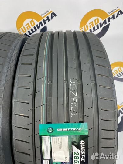 Greentrac Quest-X 285/35 R21 и 325/30 R21