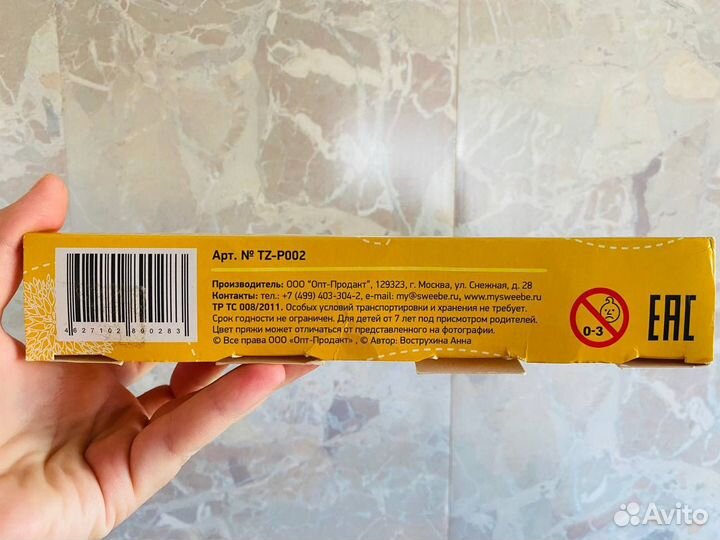 Набор для валяния лошадь