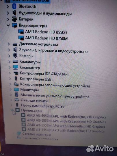 Тонкий, мощный игровой acer a8,amd 2gb,ssd