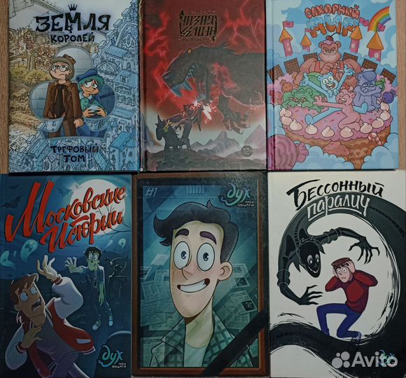 Комиксы студии феникс,DC