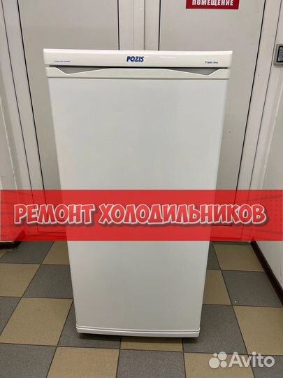 Холодильник ремонтирую