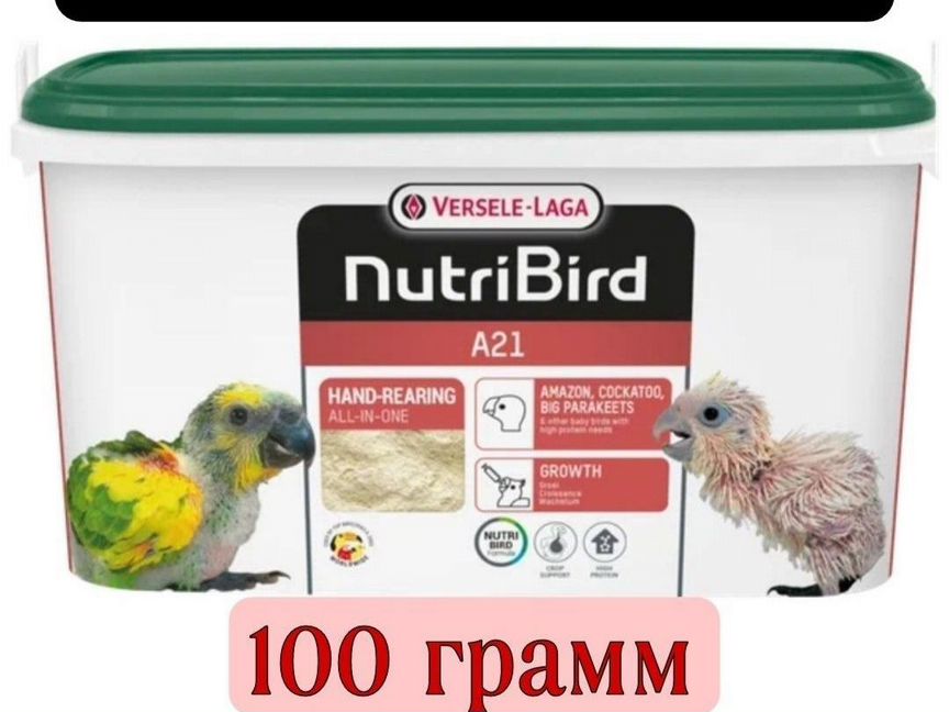 Смесь Nutribird A21, годен до 08/04/2025