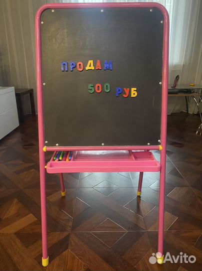 Доска для рисования