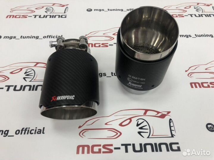 Насадки Akrapovic New карбон одинарные 102 мм