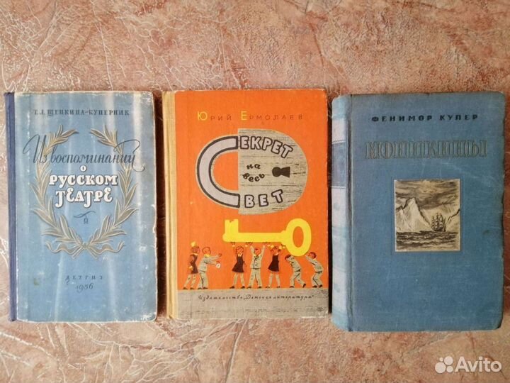 Детские книги