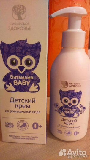Увлажнение кожи, снимает раздражение. Детский крем