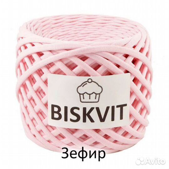 Трикотажная пряжа biskvit