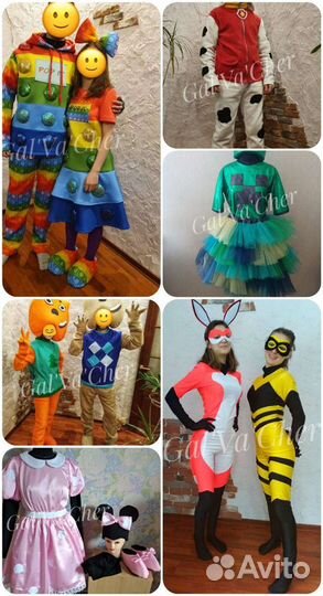 Костюмы и реквизиты для аниматоров