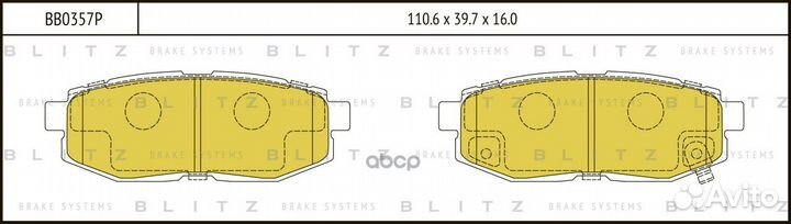 Колодки дисковые зSubaru Legacy 2.5 GT 09