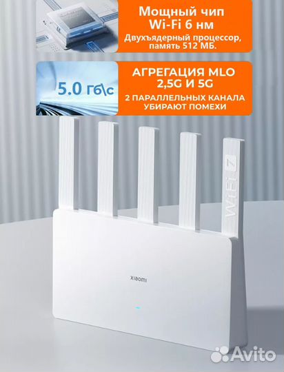 Wi-Fi роутер Xiaomi BE5000 (WiFi 7)