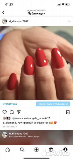 Маникюр педикюр шугаринг