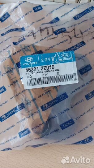 Фильтр АКПП Kia/ шума2/спектра