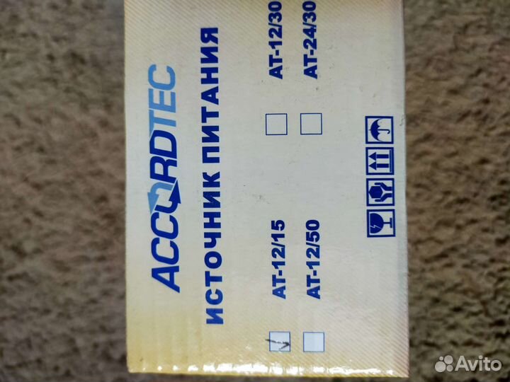 Источник питания