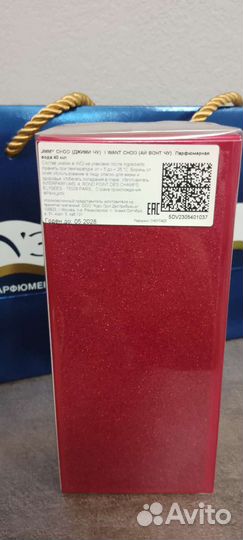 Jimmy Choo I Want Choo40 ml