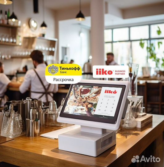 Автоматизация айко iiko под ключ ресторан кафе