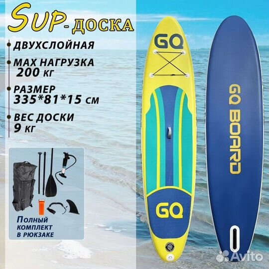 Sup board оптом и в розницу