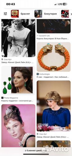 Кольцо kenneth lane