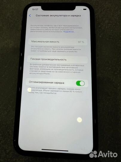Телефон iPhone 11 128 gb
