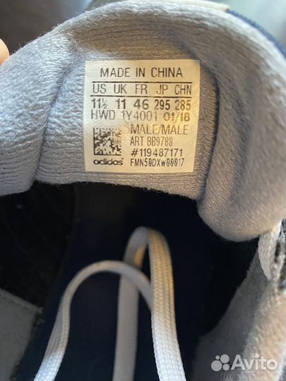 Кроссовки adidas