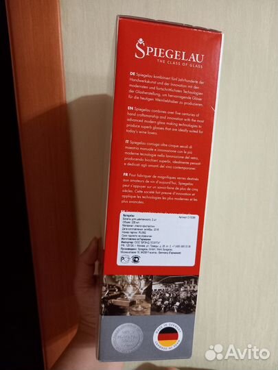 Бокалы, набор из 2-х шт SpieGelau (Германия)