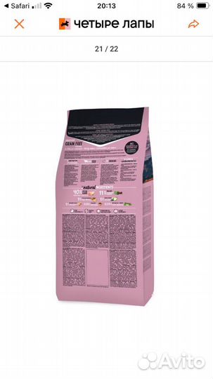 Сухой корм для собак Ownat Grain Free mini