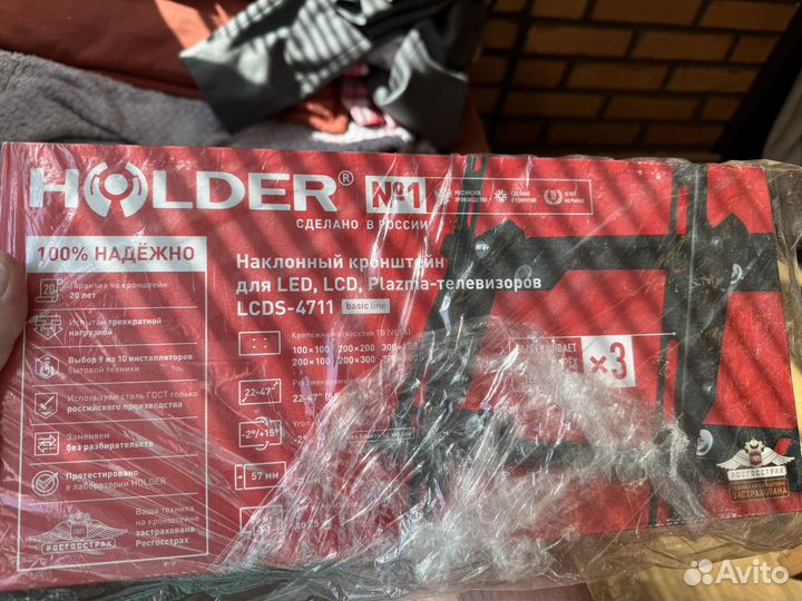 Кронштейн для телевизора