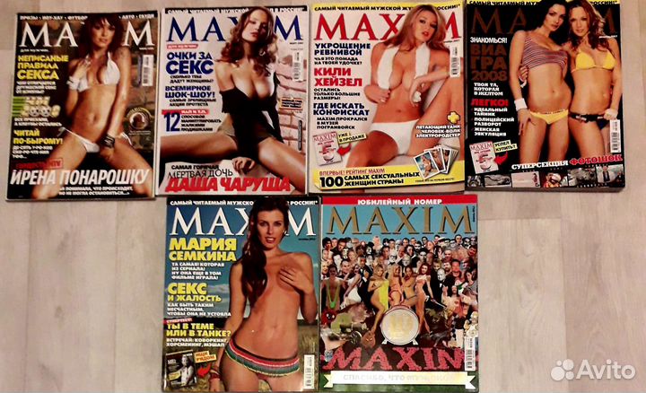 Максим Юбилейный 10лет. FHM XXL GO