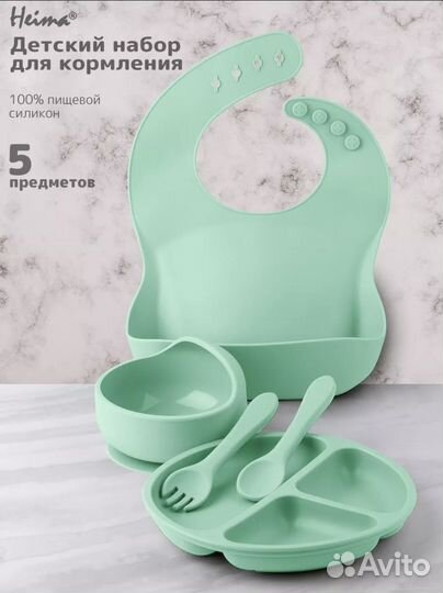 Силиконовая посуда для кормления для прикорма
