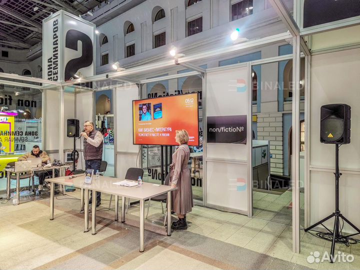 Аренда телевизора