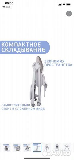 Стульчик для кормления chicco polly magic relax