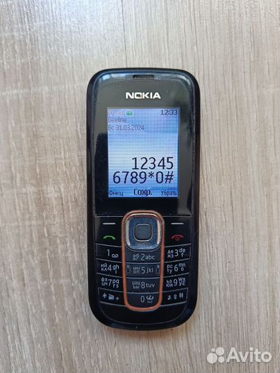 Nokia 2600 Classic