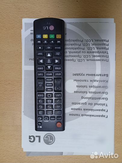 LG 42LN542V Full HD