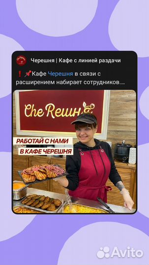 Администратор детской комнаты