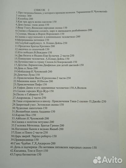 Диафильмы СССР/ Сказки