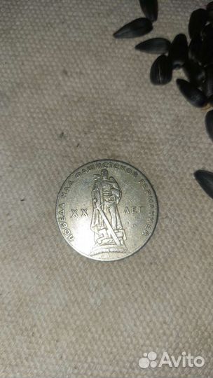 20 лет победы над фашистской германией