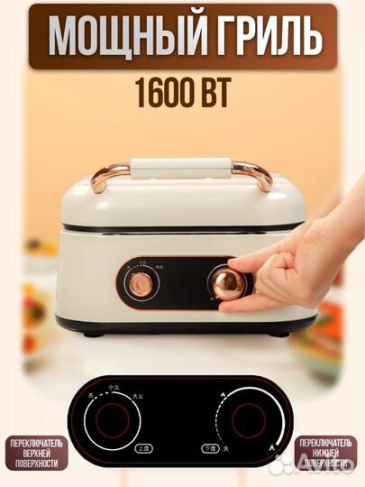 Электросковорода