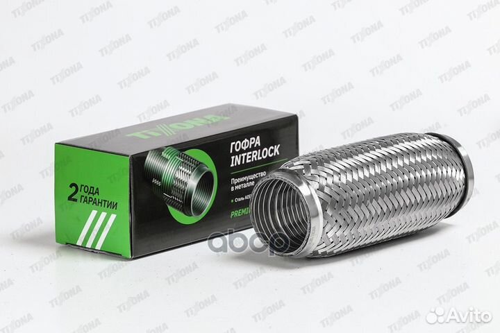 Гофра 60/200 (aisi 304 with interlock) Компенсатор