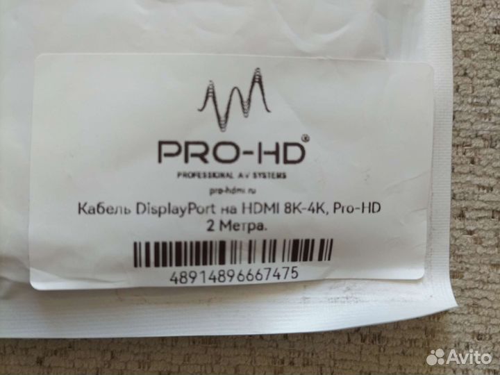 Кабель displayport hdmi 8k-4k