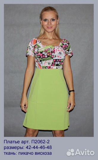 Новые платья, 5 штук разных фасонов, размеры 42-46