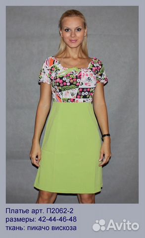 Новые платья, 5 штук разных фасонов, размеры 42-46