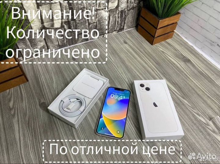 iPhone 13 mini, 128 ГБ